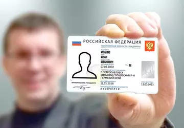 W Rosji wydawanie paszportów cyfrowych zostało ...