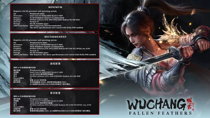 Wymagania systemowe Wuchang: Fallen Feathers