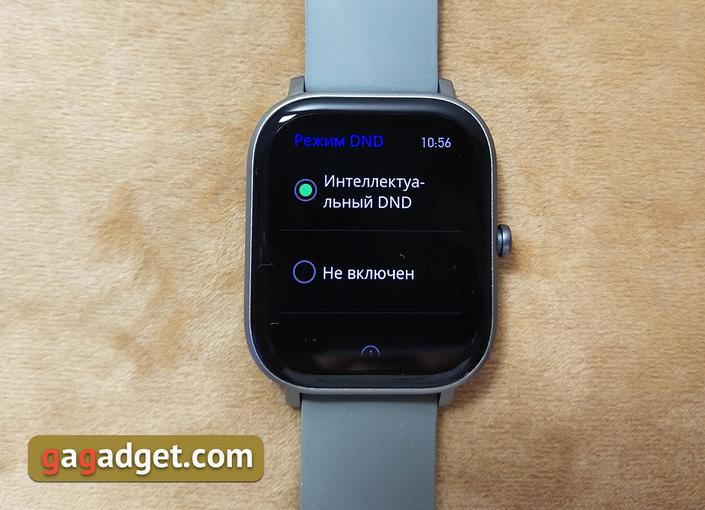 Przegląd Amazfit GTS: Apple Watch dla ubogich?-98