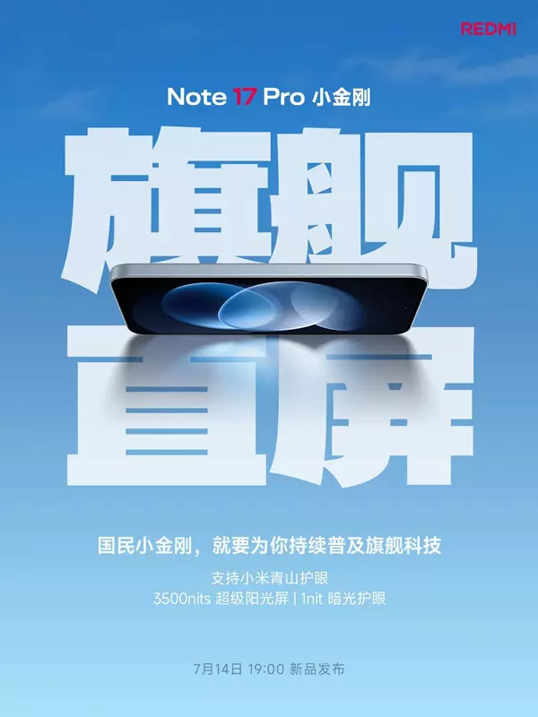 Obraz Wyświetlacza Redmi Note 17 Pro