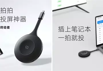 Xiaomi wprowadziło analog Google Chromecasta z ...