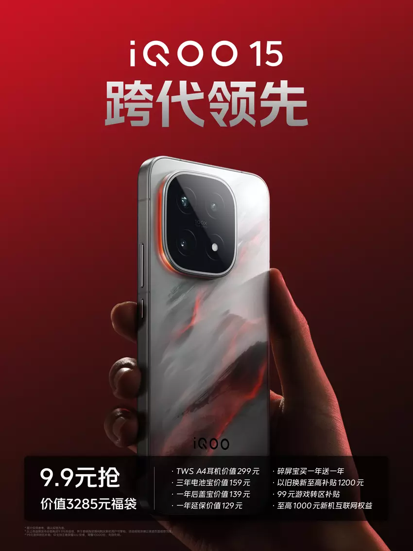 Oto jak fotografuje iQOO 15 za pomocą teleobiektywu