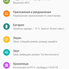 Przegląd Nokia 4.2: smartfon budżet na czystym Androidzie z NFC-164