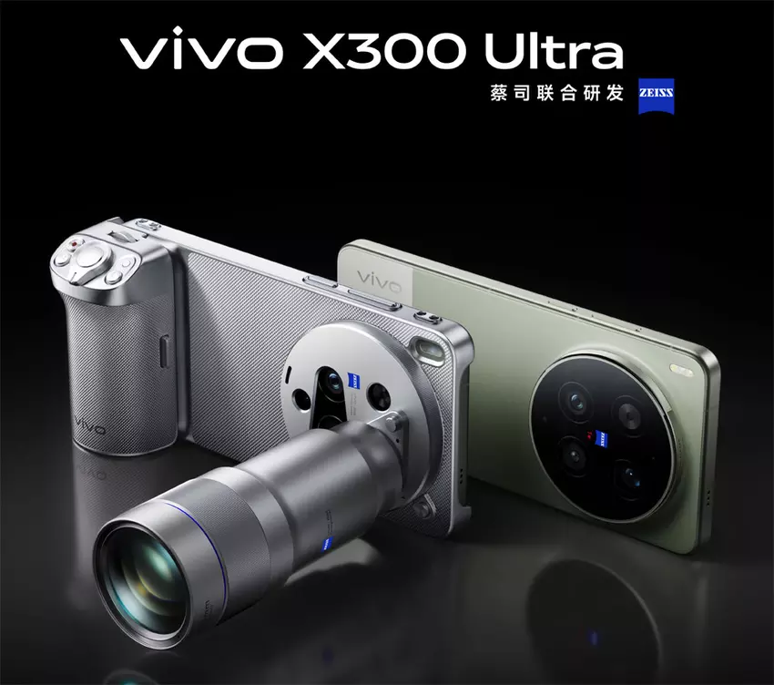 moduł kamery vivo X300 Ultra