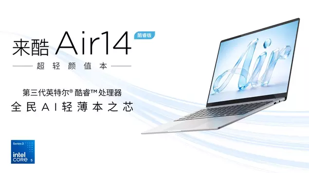 Lenovo Lecoo Air 14: ultracienki laptop ...
