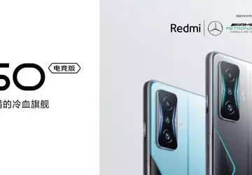 Xiaomi wyda smartfon do gier we ...