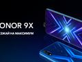 post_big/Honor-9X-Global-Launch.jpg