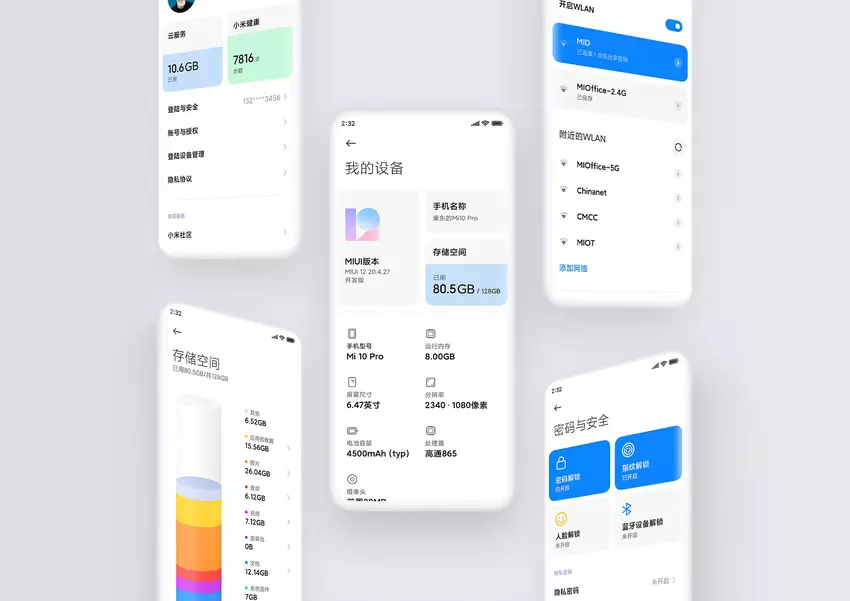 Starsze smartfony Xiaomi będą działać szybciej: firma doda technologię rozszerzania pamięci RAM do MIUI