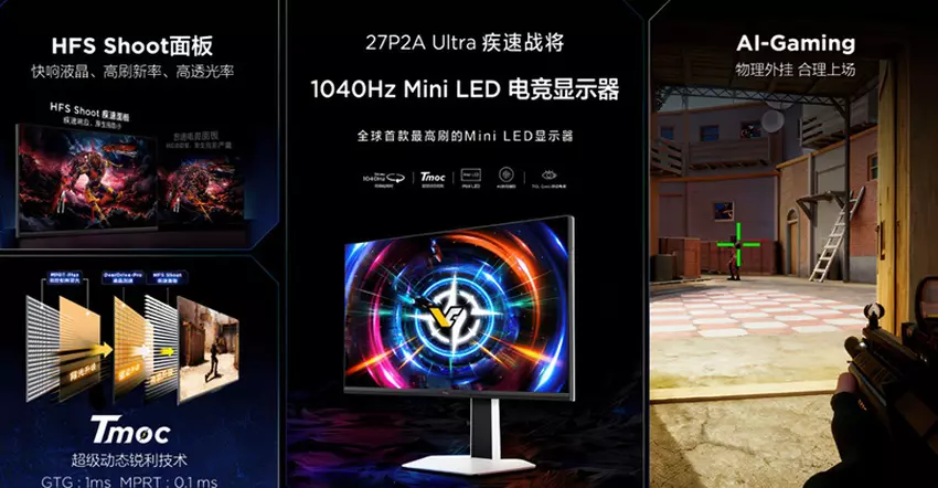 TCL 27P2A Ultra miniLED monitor