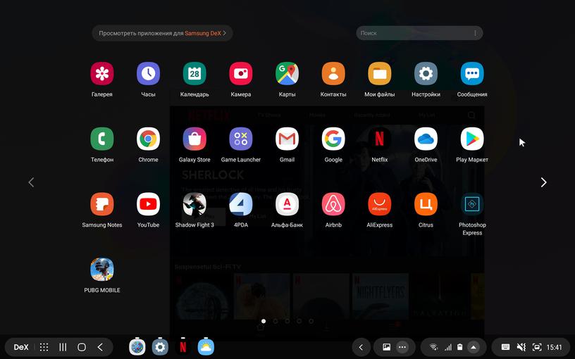 Recenzja Samsung Galaxy Tab S6: najbardziej „naładowany” tablet Android-306