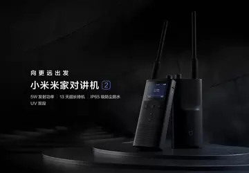 Xiaomi wydał radiostację z ekranem 1,77 ...