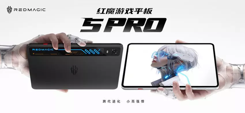 Tablet RedMagic Gaming Tablet 5 Pro