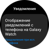 Recenzja Samsung Galaxy Watch4 Classic: nareszcie z Google Pay!-50