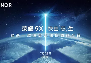 Huawei ogłosił datę prezentacji smartfonów Honor ...