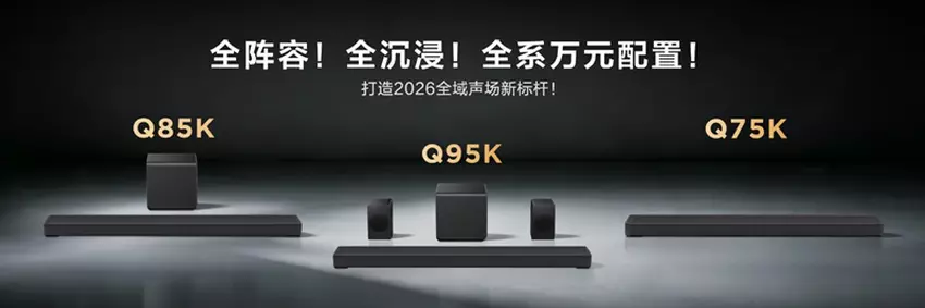 TCL Q95K obok Q85K i Q75K