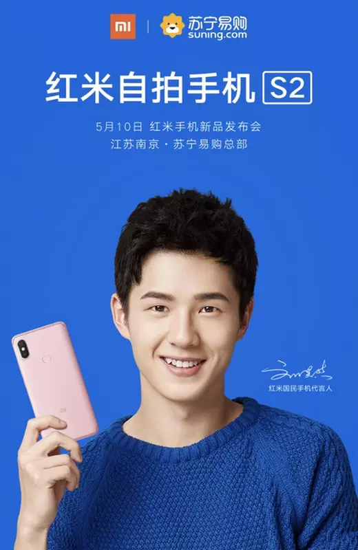 xiaomi-redmi-s2-teaser-xiaomi.jpg