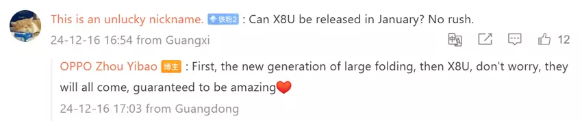 Komentarze Zhou Yibao na temat premiery Oppo Find N5 i Find X8 Ultra