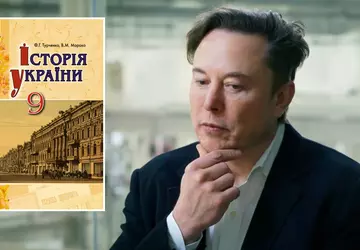 Ukraińcy w 20 minut zebrali ₴1 ...