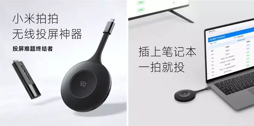 Xiaomi wprowadziło analog Google Chromecasta z obsługą 4K za 80 $
