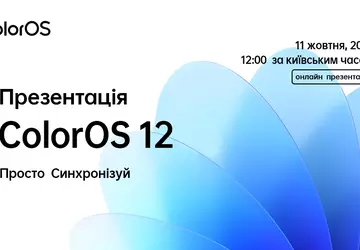 Globalna wersja ColorOS 12 na Androida ...