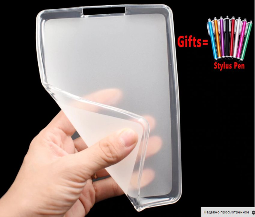 Ebook okładka na Aliexpress