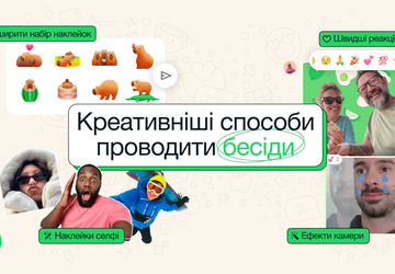 WhatsApp ma kilka interesujących funkcji w ...
