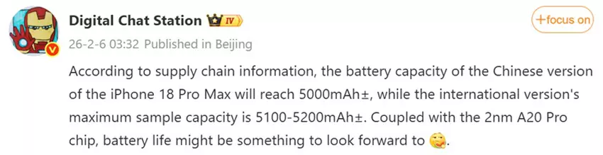 Automatyczne tłumaczenie wiadomości Digital Chat Station na Weibo