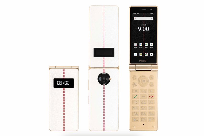 Mode 1 RETRO II: "klapka" w stylu retro z nowoczesnymi funkcjami