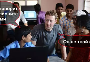 Facebook zbiera historię połączeń i wiadomości ...