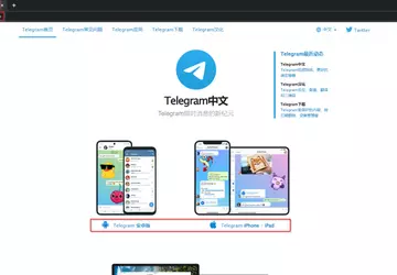 Chińskie smartfony z Androidem dostarczają wirusy, ...