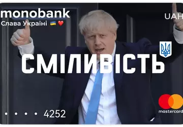 Prawdziwy przyjaciel Ukrainy: w Monobanku pojawił ...