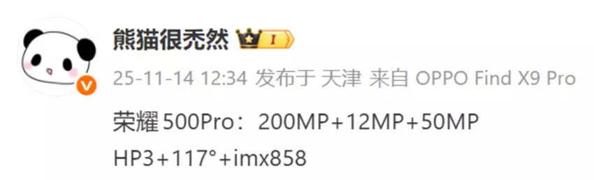 Dane insiderskie o kamerach Honor 500 Pro