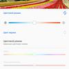 Przegląd ASUS ZenFone 6: "społecznościowy" flagowiec ze Snapdragon 855 i kamerą obracalną-25