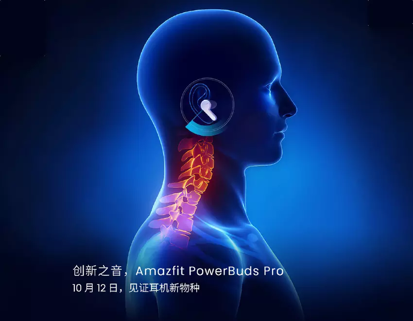 Huami teasuje zapowiedź słuchawek TWS Amazfit Powerbuds Pro, które będą mierzyć tętno i monitorować postawę użytkownika