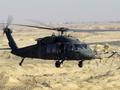 post_big/1200px-Blackhawk.jpg