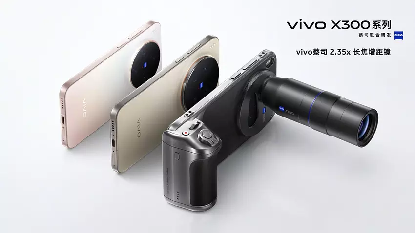 Vivo X300 i X300 Pro będą miały najnowszy flagowy procesor Dimesity 9500 i 90 W szybką ładowanie