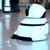 Robot sprzątający lotnisko 01.jpg
