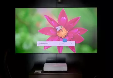 Recenzja projektora laserowego Samsung The Premiere ...