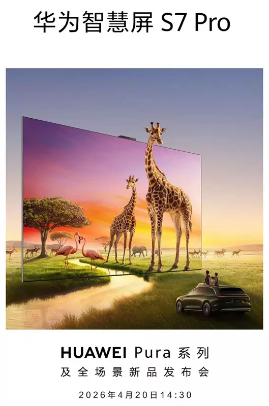 Huawei Smart Screen S7 Pro telewizor