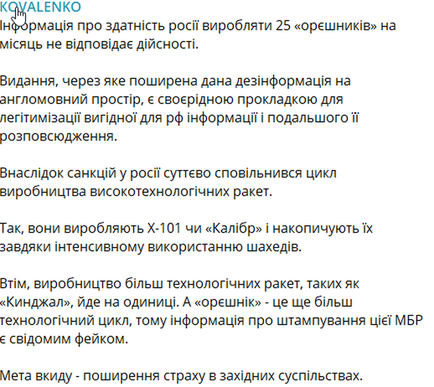 Zrzut ekranu postu. Ilustracja: KOVALENKO