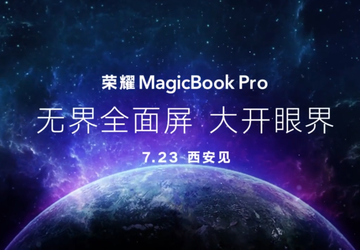 Huawei przygotowuje się do wydania Honor ...