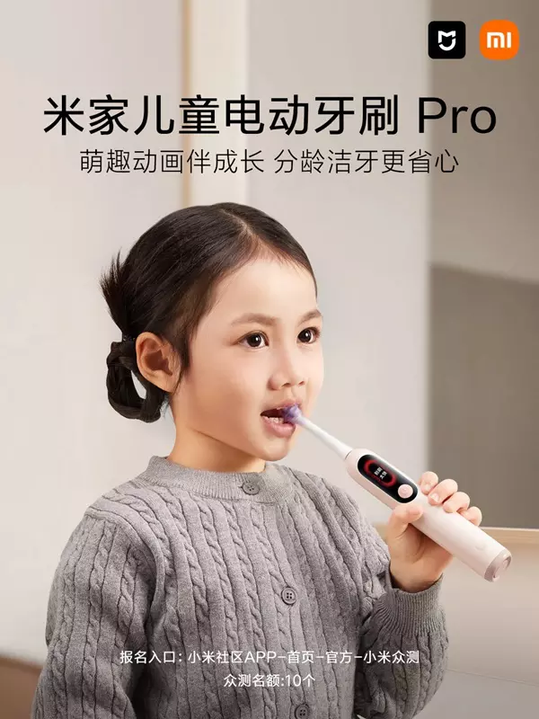 Dziecięca elektryczna szczoteczka do zębów Xiaomi Mijia Kids Electric Toothbrush Pro