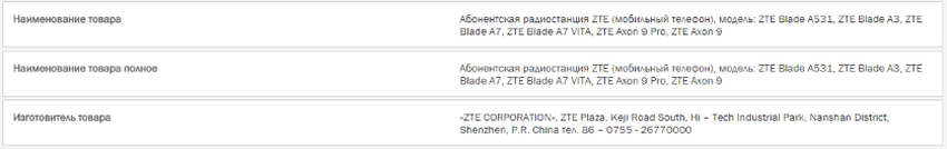 New_ZTE_Smartphones.png