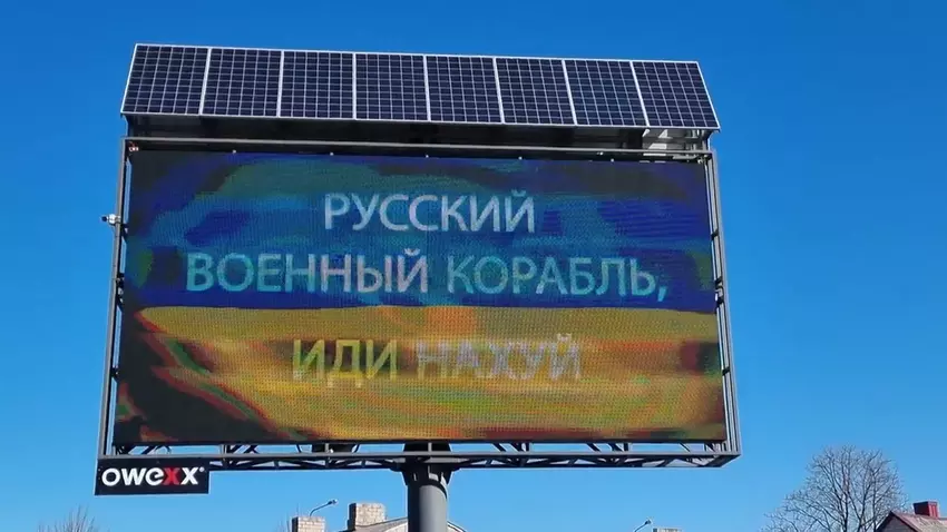 UkrPoshta rozpoczął głosowanie na najlepszy szkic znaczka pocztowego "Rosyjski okręt wojenny, przejdź do #uy!"