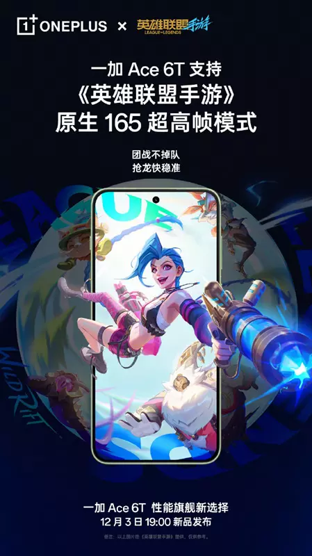 Możliwości gamingowe OnePlus Ace 6T
