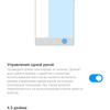 Recenzja Xiaomi Mi Note 10: pierwszy na świecie smartfon z pentakamerą o rozdzielczości 108 megapikseli-195