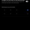 Recenzja Realme GT: najbardziej przystępny cenowo smartfon z flagowym procesorem Snapdragon 888-169
