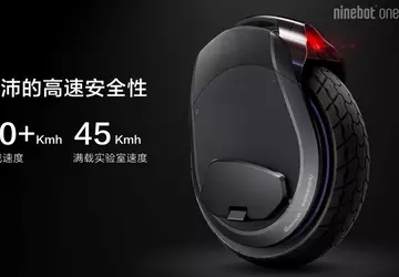 Koło mono Ninebot One Z (Z6, ...