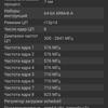 Przegląd ASUS ZenFone 6: "społecznościowy" flagowiec ze Snapdragon 855 i kamerą obracalną-147