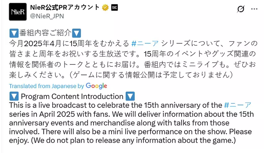 Logo NieR z okazji 15-lecia serii